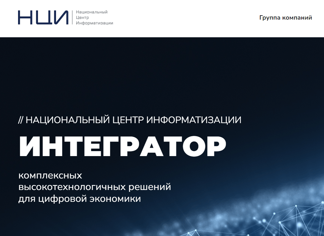 CompRas Пресс-релизы и новости