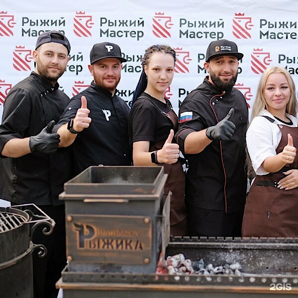Заказать шашлык в Красноярске с Доставкой