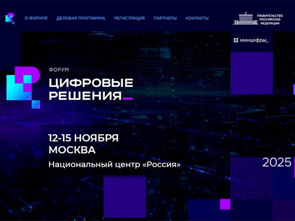 CompRas Пресс-релизы и новости