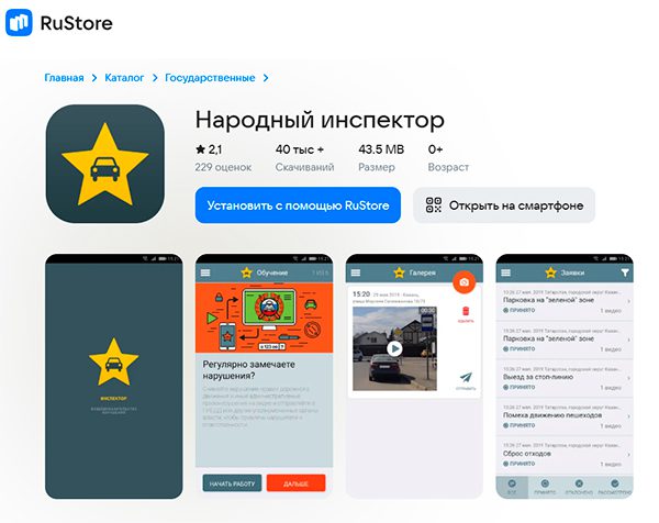 CompRas Пресс-релизы и новости