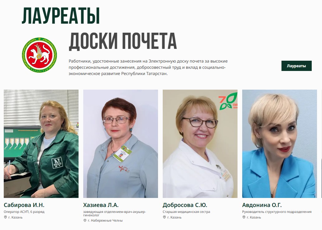 CompRas Пресс-релизы и новости