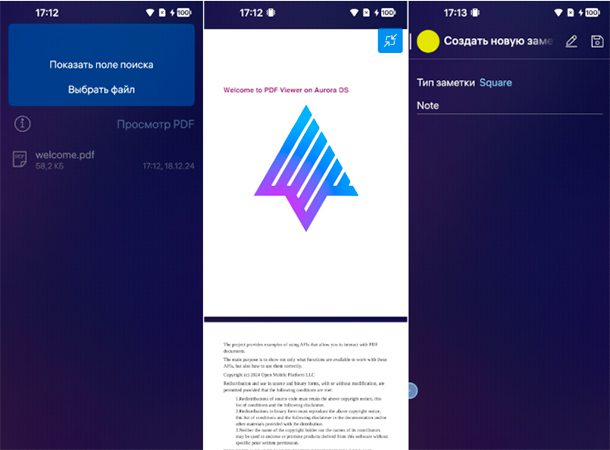 CompRas Пресс-релизы и новости