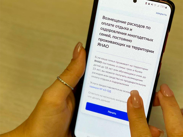 CompRas Пресс-релизы и новости
