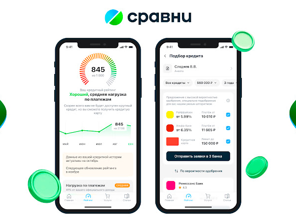 CompRas Пресс-релизы и новости