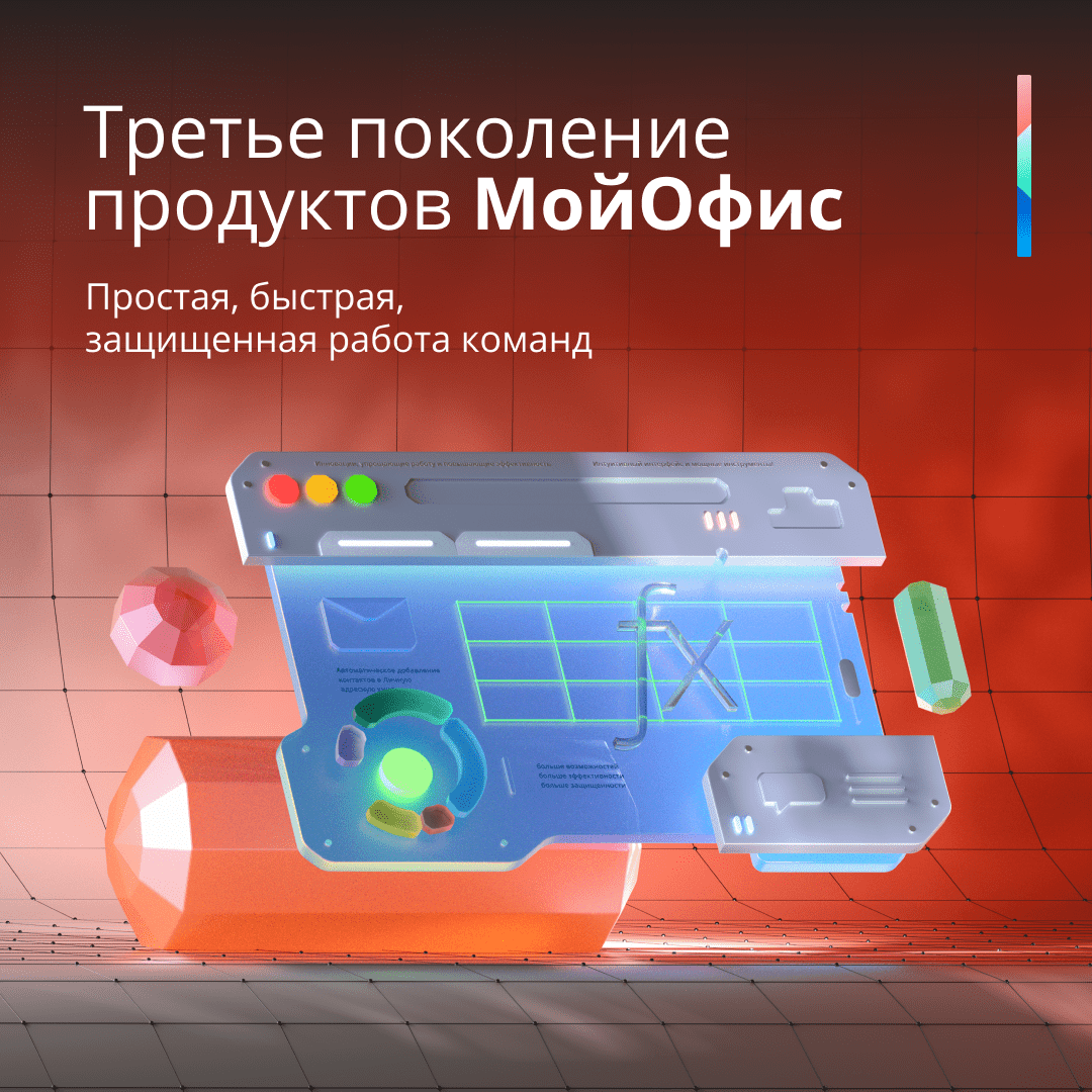 CompRas Пресс-релизы и новости