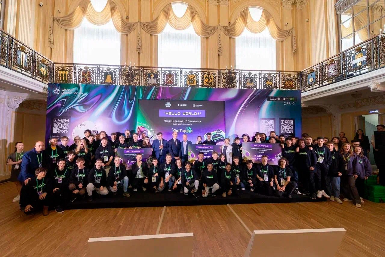 «ЦИПР-2025»: итоги конференции