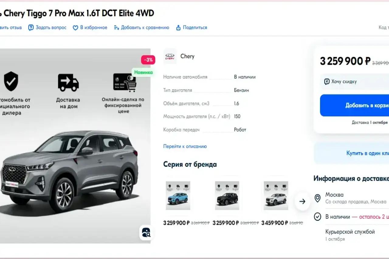CompRas Пресс-релизы и новости