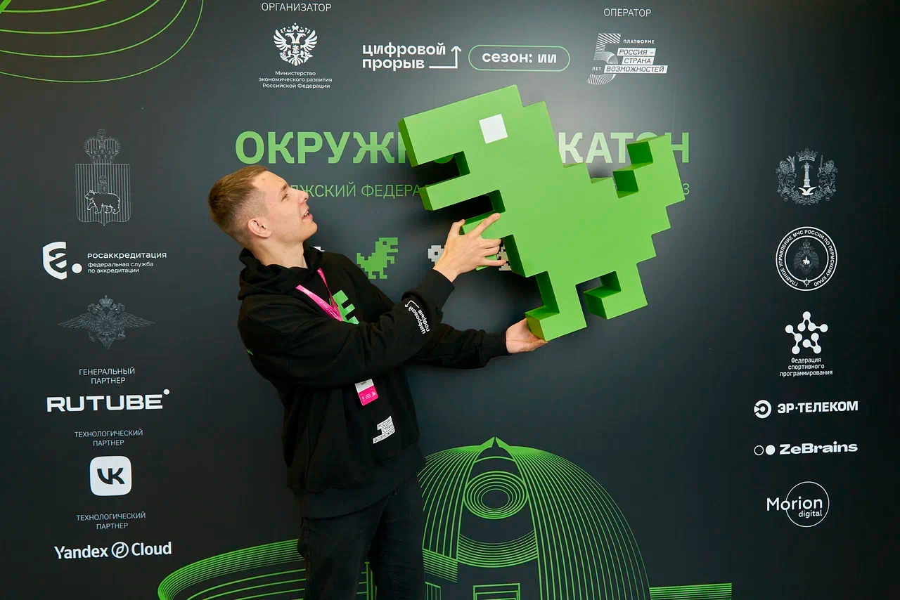 Хакатон «Цифровой прорыв. Сезон: Искусственный интеллект» стартовал в Перми