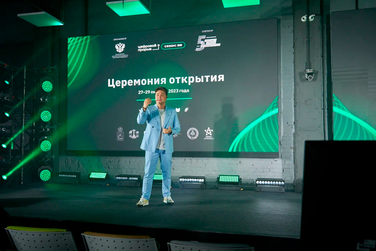 Хакатон «Цифровой прорыв. Сезон: Искусственный интеллект» стартовал в Перми