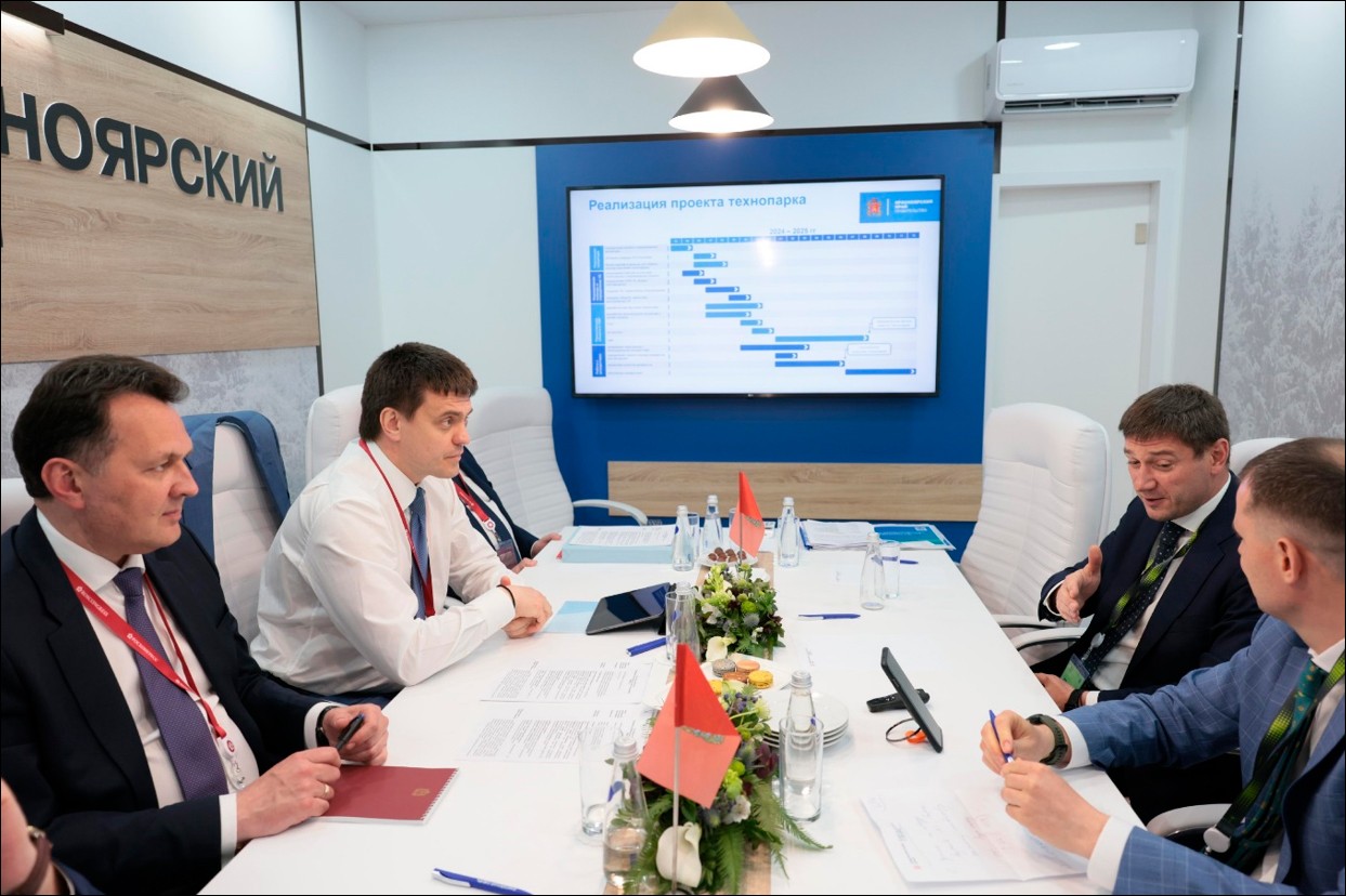 Цифровое развитие Красноярского края в 2024 году