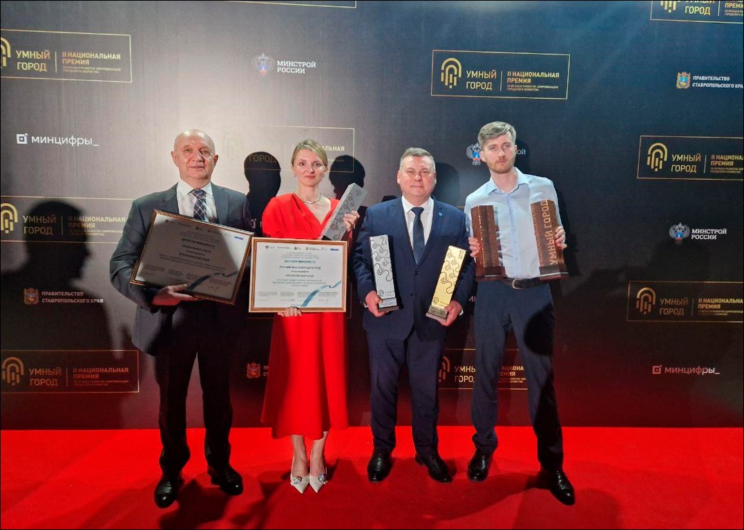 Цифровое развитие Красноярского края в 2024 году
