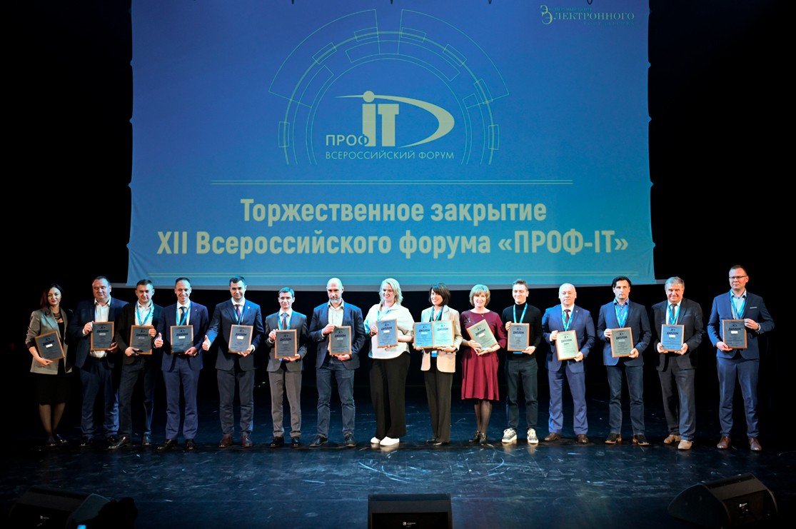 Министерство цифрового развития, информационной политики и массовых коммуникаций Чувашской Республики – итоги 2024 года и планы на 2025 год