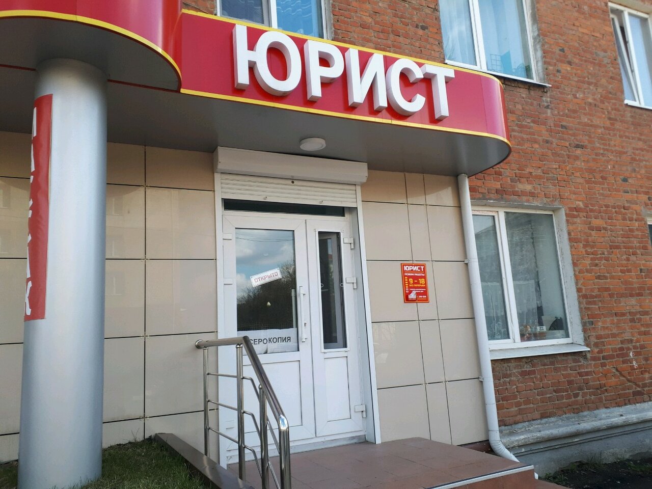 CompRas Пресс-релизы и новости