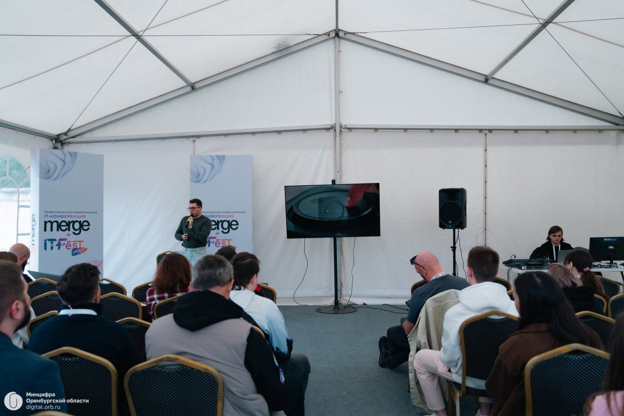 На фестиваль IT Fest Oren в Оренбурге пришли 1,5 тысячи IT-специалистов