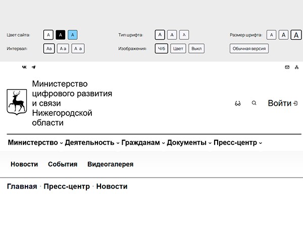 CompRas Пресс-релизы и новости