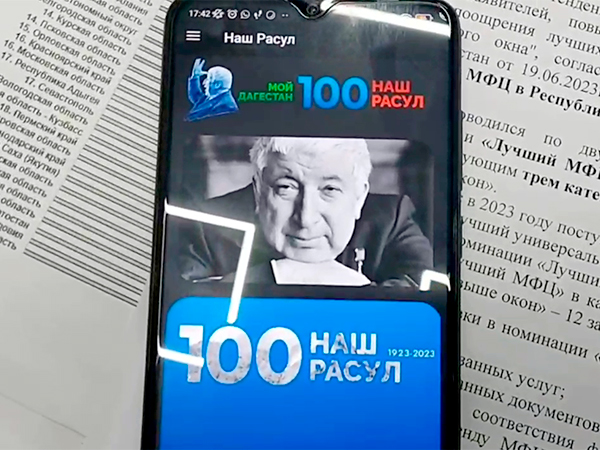 CompRas Пресс-релизы и новости