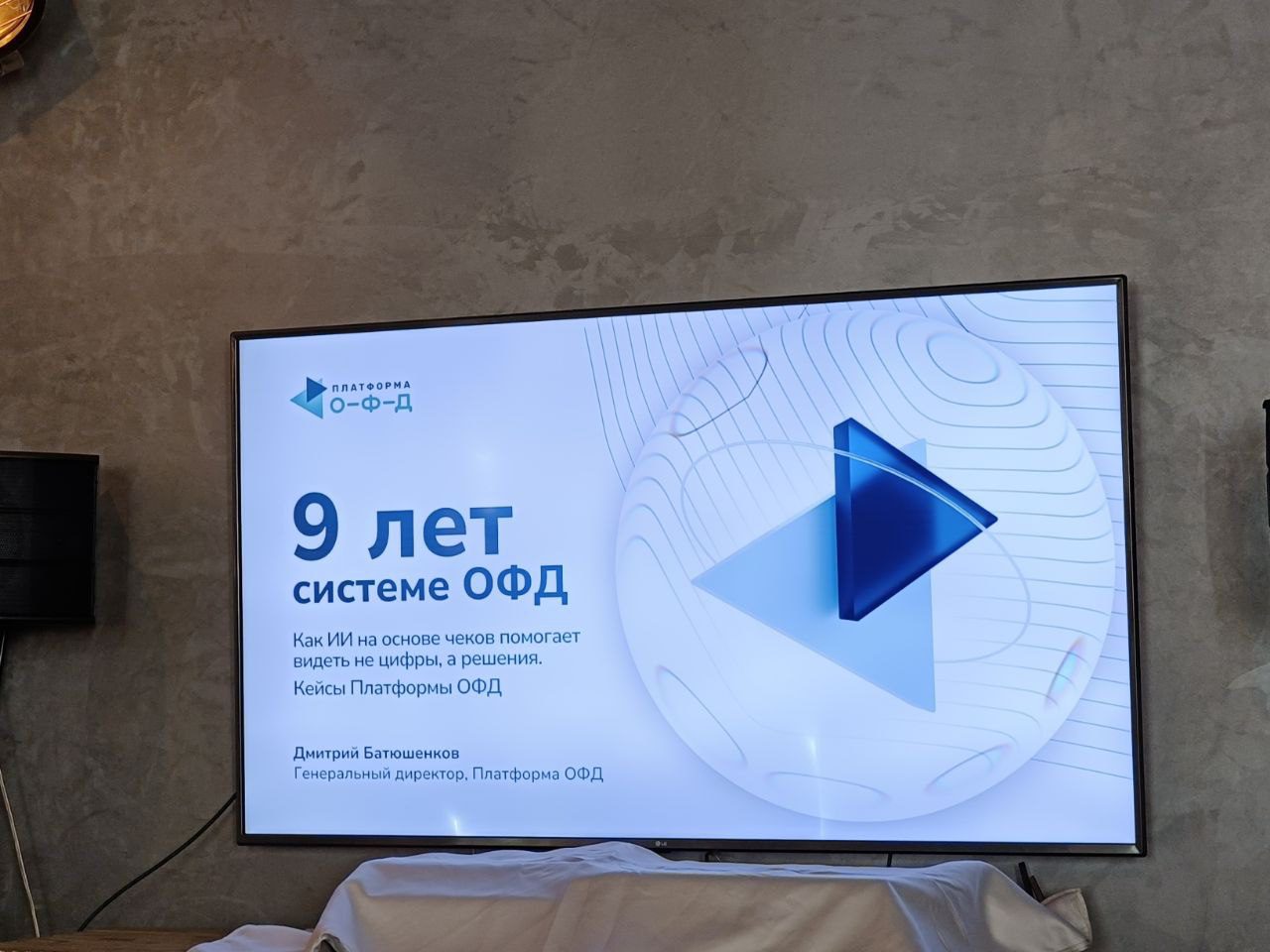 CompRas Пресс-релизы и новости