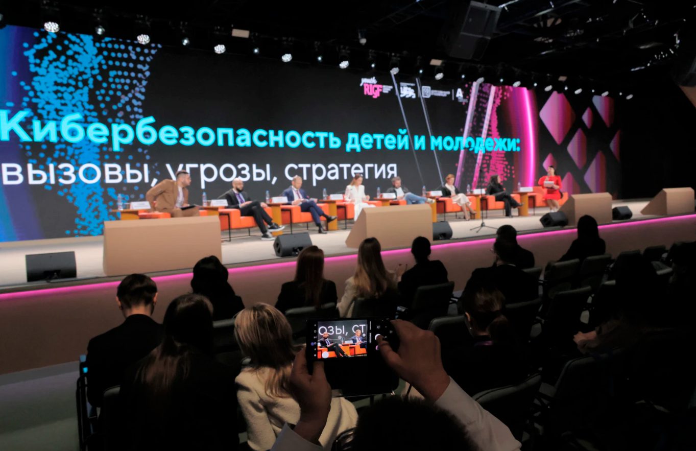 Подведены итоги V Молодёжного цифрового форума