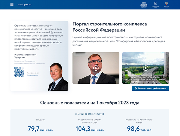 CompRas Пресс-релизы и новости