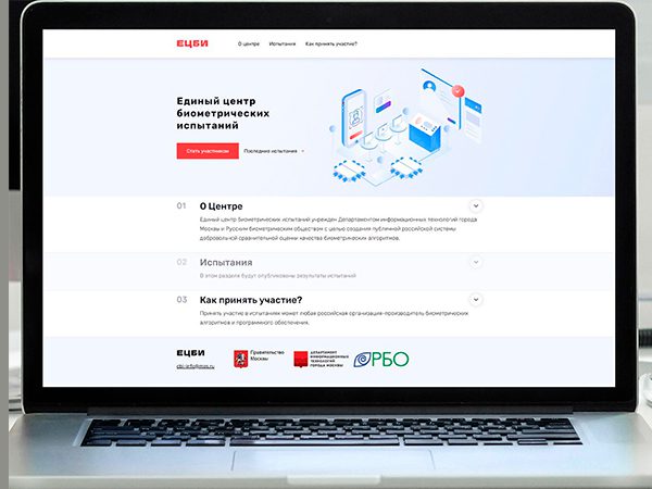 CompRas Пресс-релизы и новости