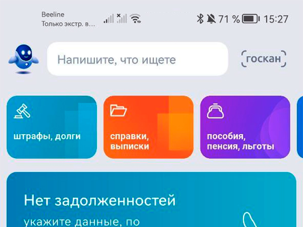 CompRas Пресс-релизы и новости