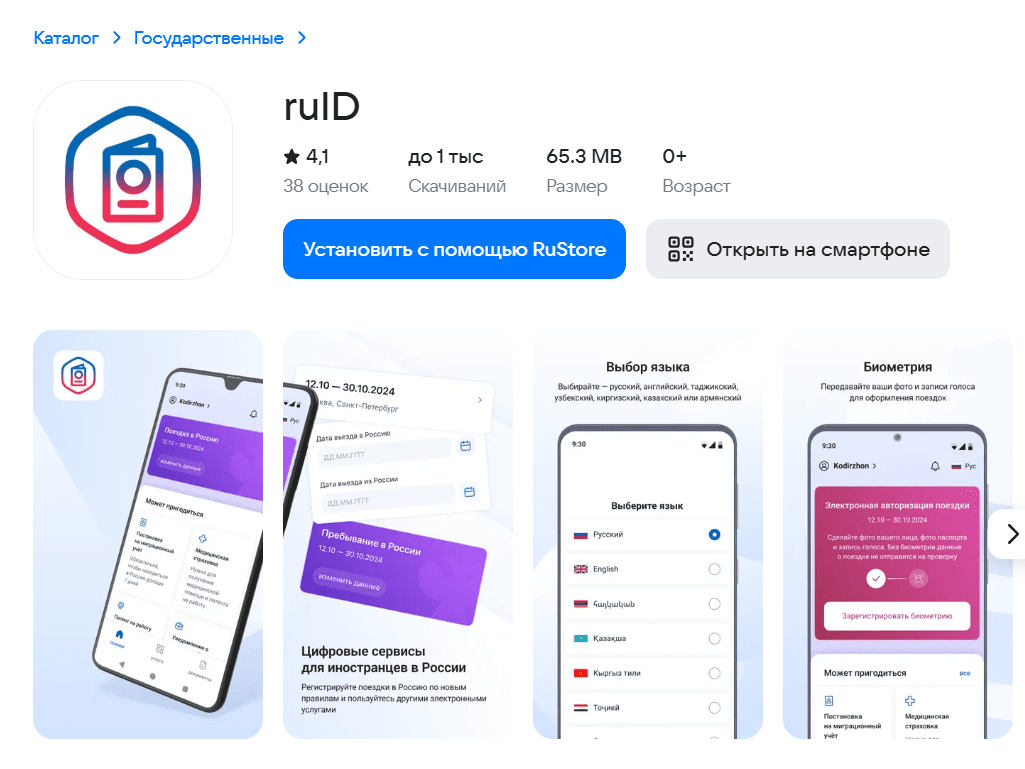 CompRas Пресс-релизы и новости