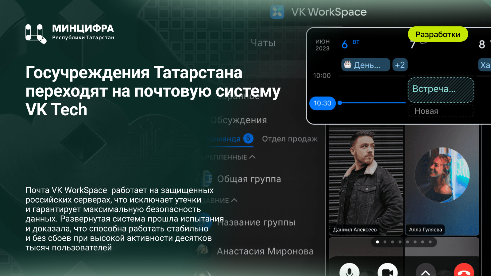 CompRas Пресс-релизы и новости