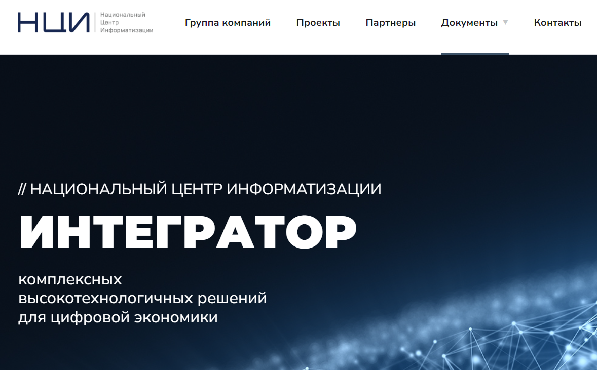 CompRas Пресс-релизы и новости
