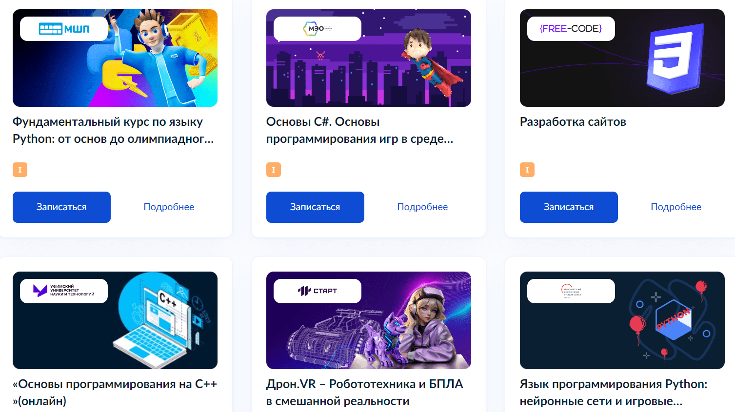CompRas Пресс-релизы и новости