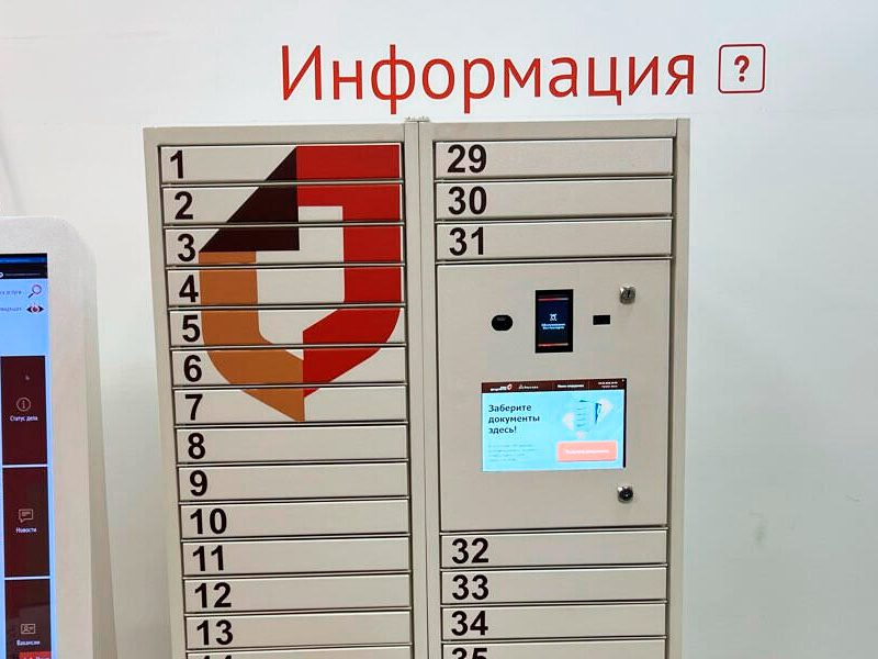 Фото (с) «ЛенТВ27»