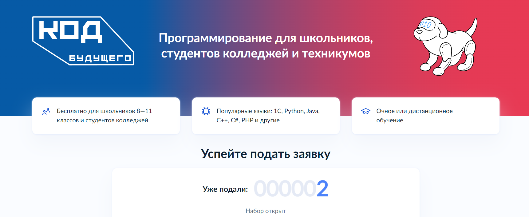 CompRas Пресс-релизы и новости