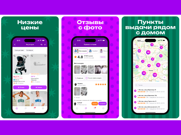 CompRas Пресс-релизы и новости