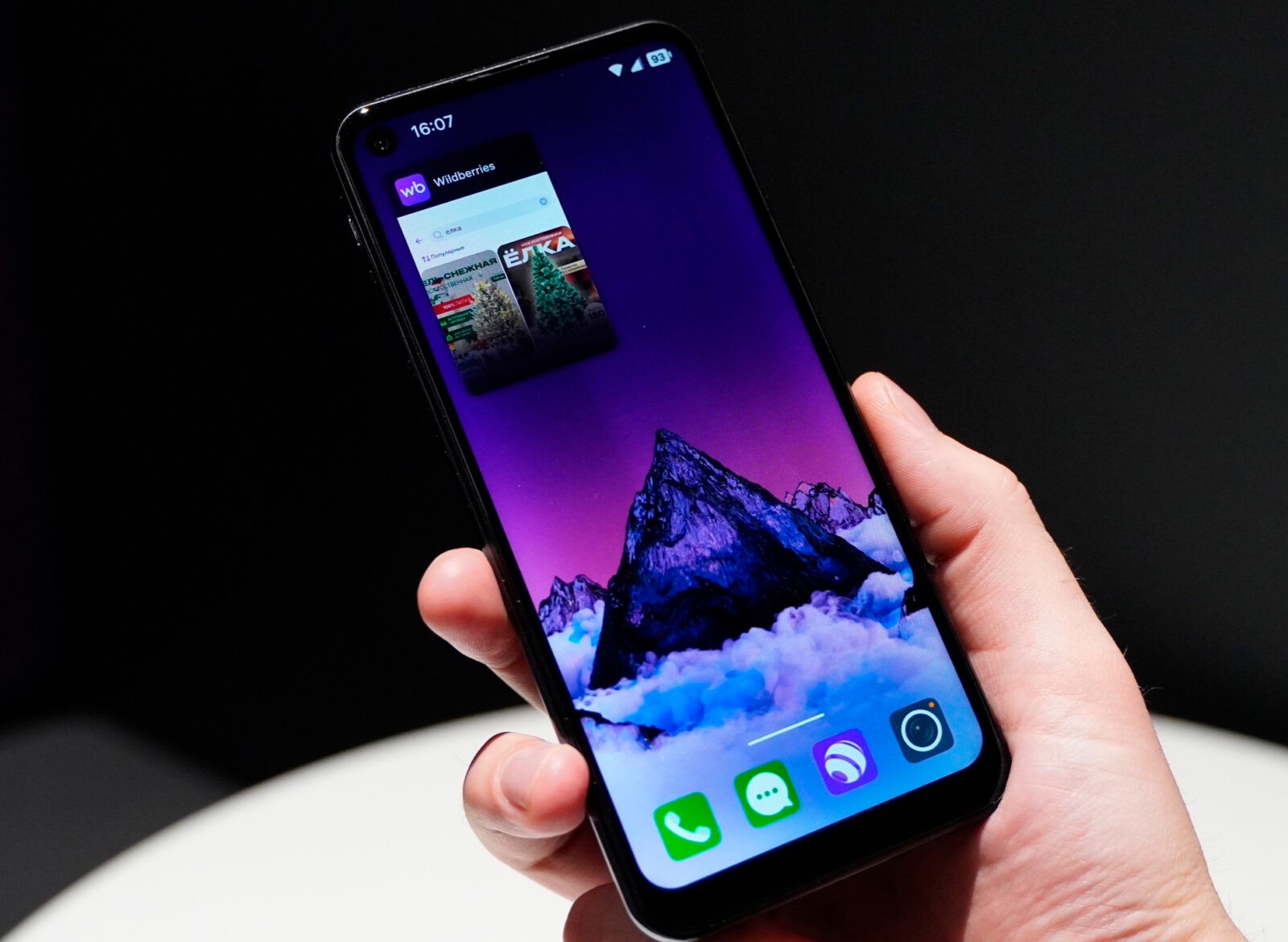 Выпущено приложение Wildberries под «Аврору»