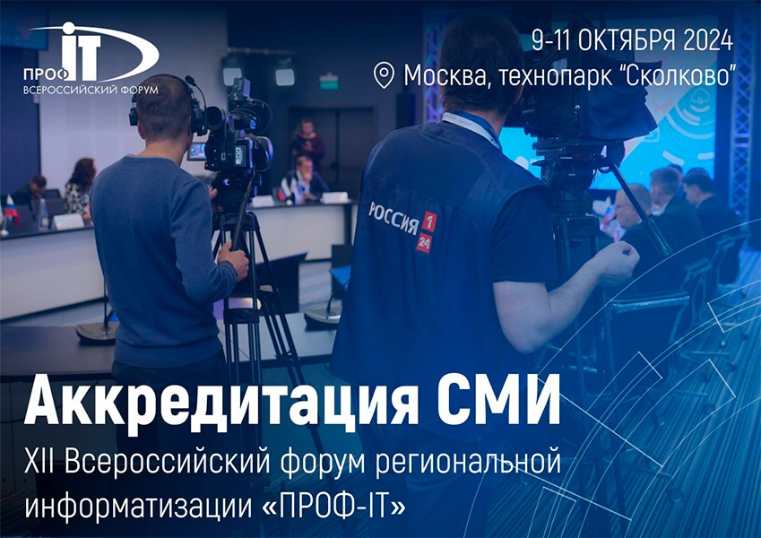 CompRas Пресс-релизы и новости