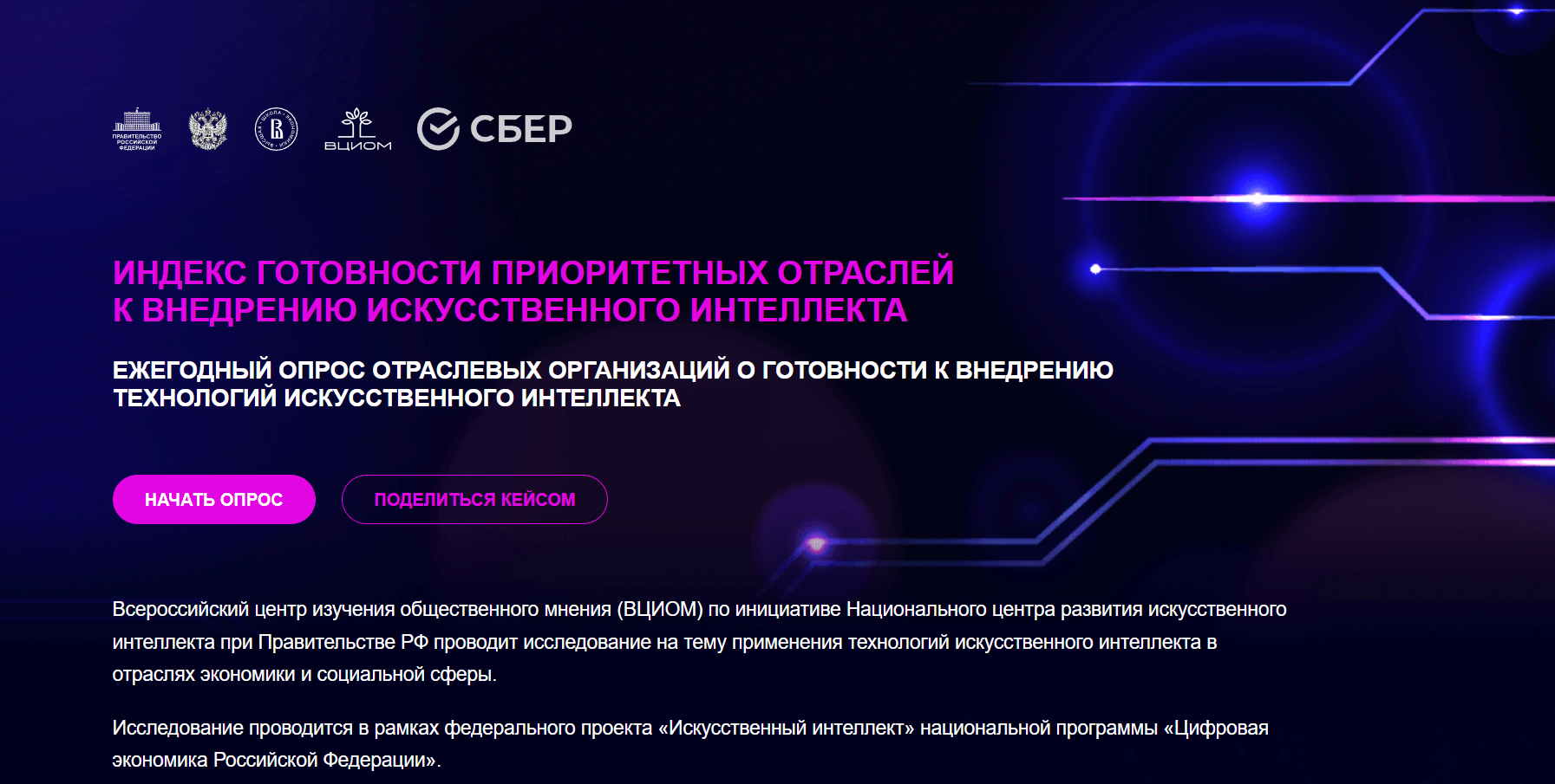 CompRas Пресс-релизы и новости