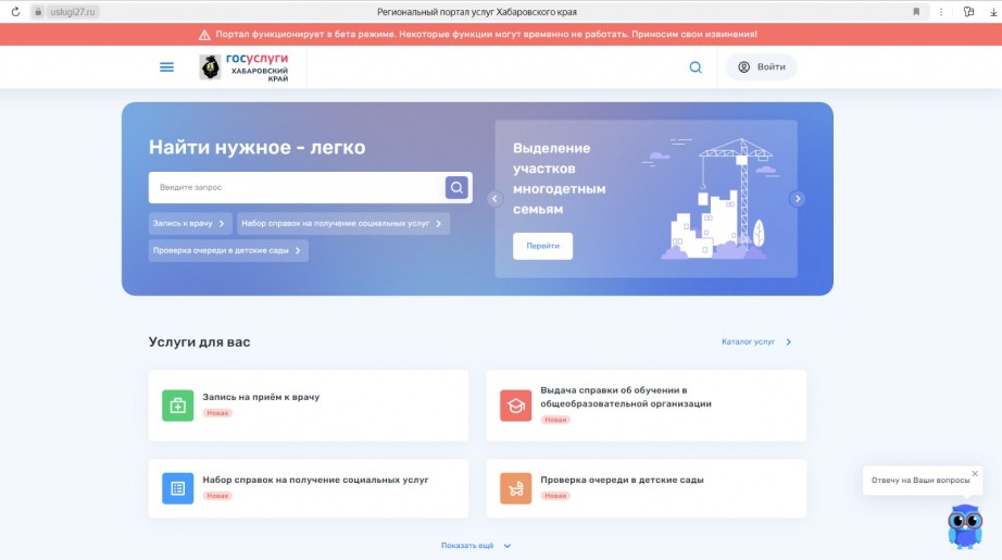 CompRas Пресс-релизы и новости