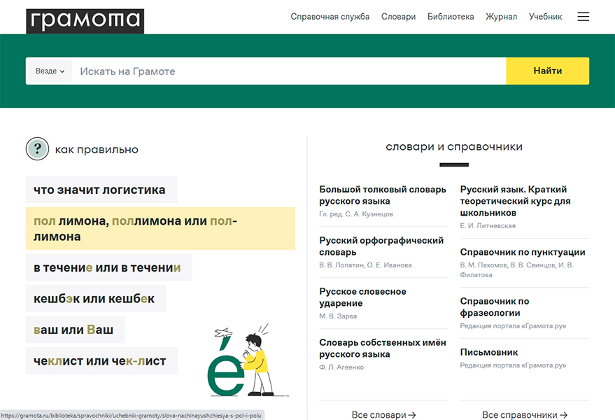 CompRas Пресс-релизы и новости