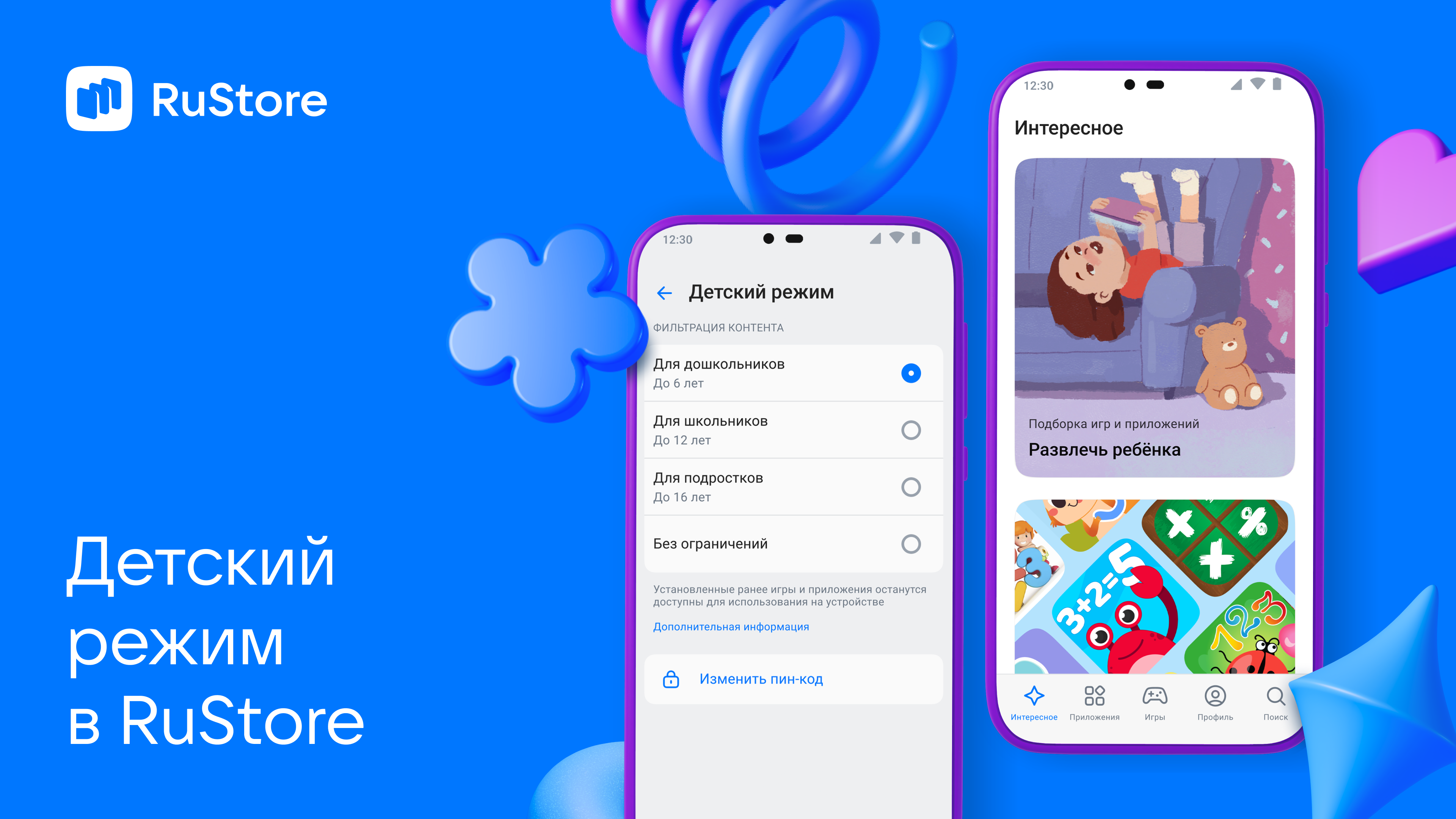 CompRas Пресс-релизы и новости