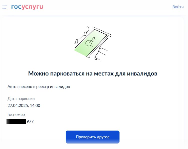 Безвестный программист счёл уместным использовать термин «авто».