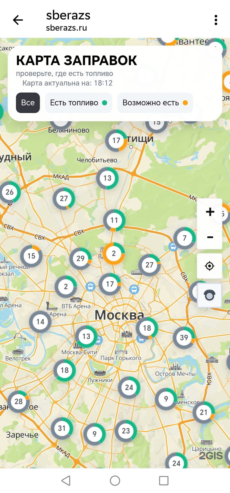 Cбер карта АЗС