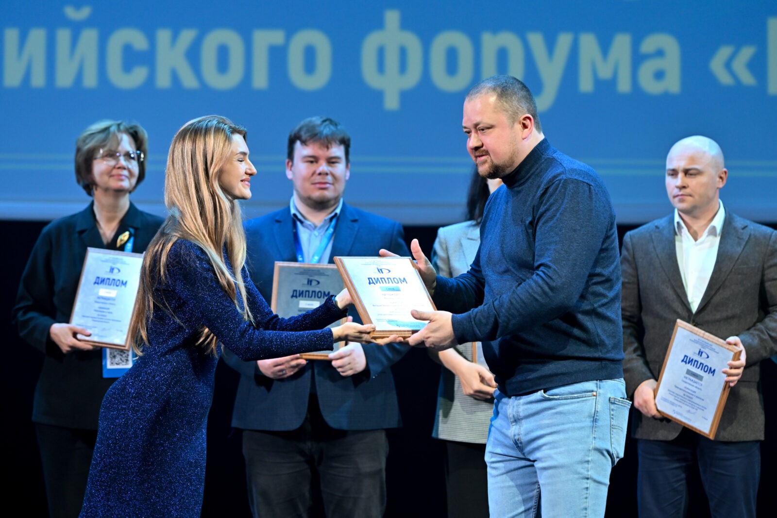 Награждение победителей «ПРОФ-IT.2024» - фотолента