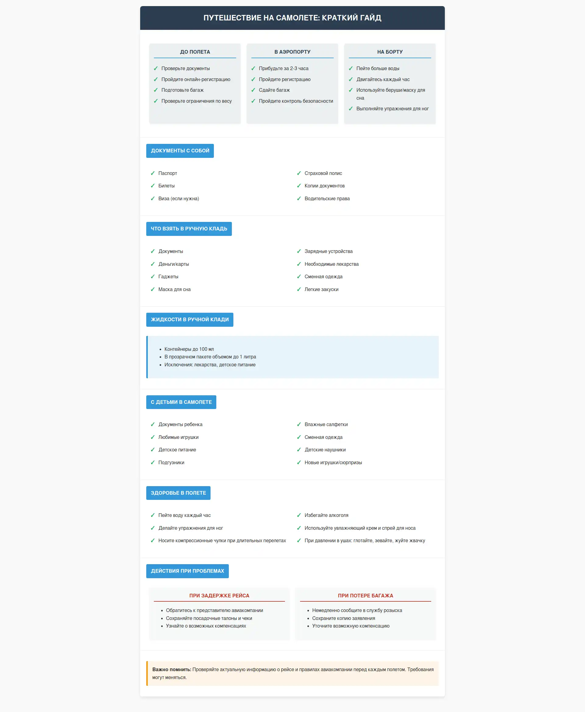CompRas Пресс-релизы и новости