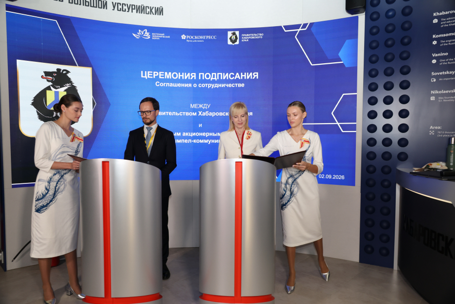 Заместитель председателя правительства Хабаровского края по экономическим вопросам Мария Авилова и и.о. заместителя генерального директора «ВымпелКом» по корпоративному бизнесу Александр Шведов. Фото (c) Антон Шевченко