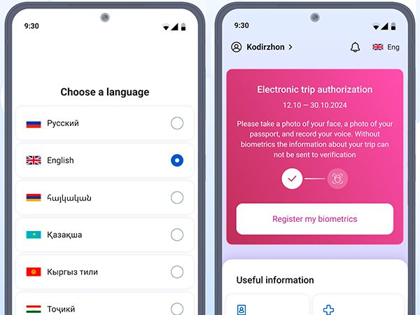 CompRas Пресс-релизы и новости