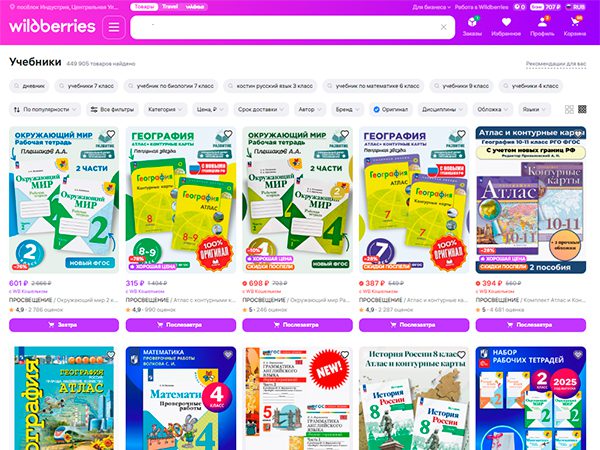 CompRas Пресс-релизы и новости