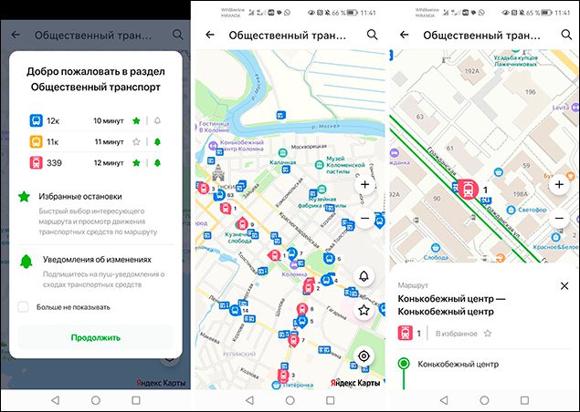 CompRas Пресс-релизы и новости