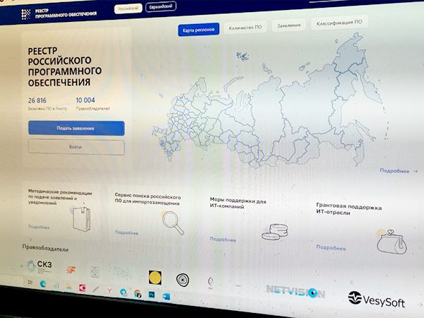 CompRas Пресс-релизы и новости