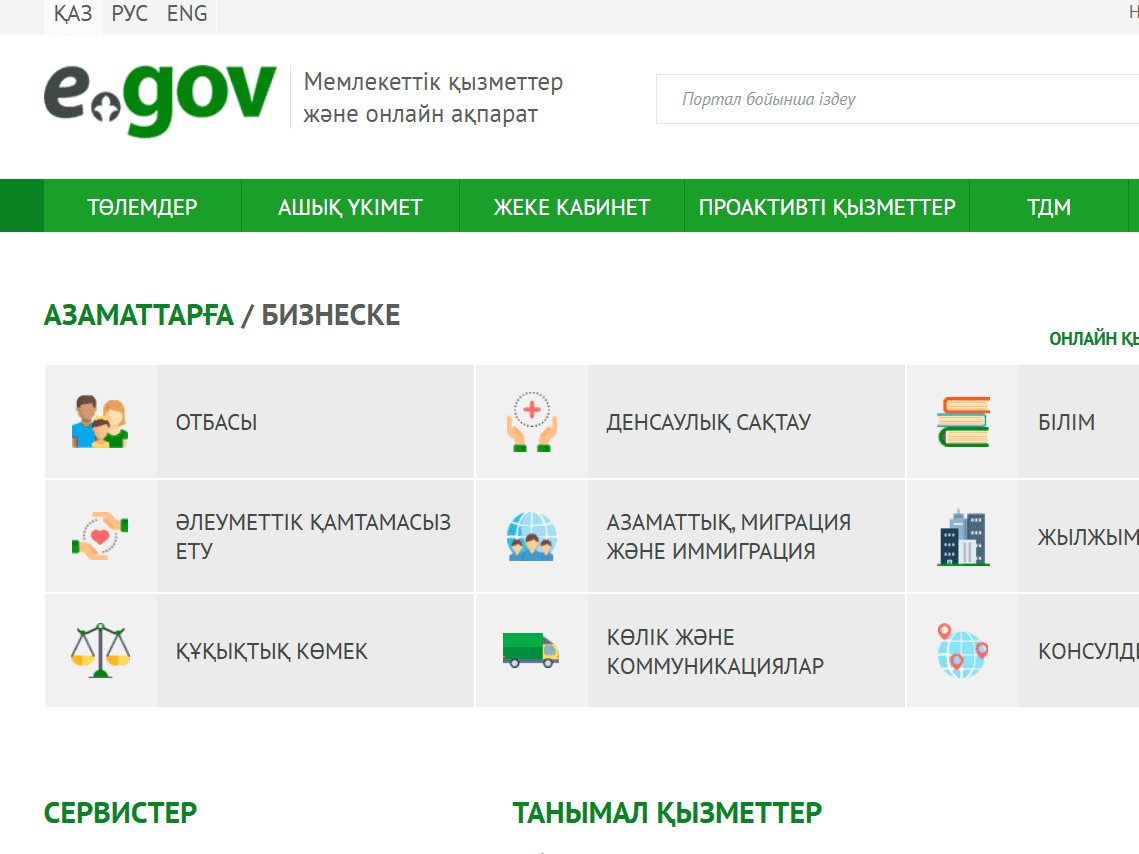 CompRas Пресс-релизы и новости