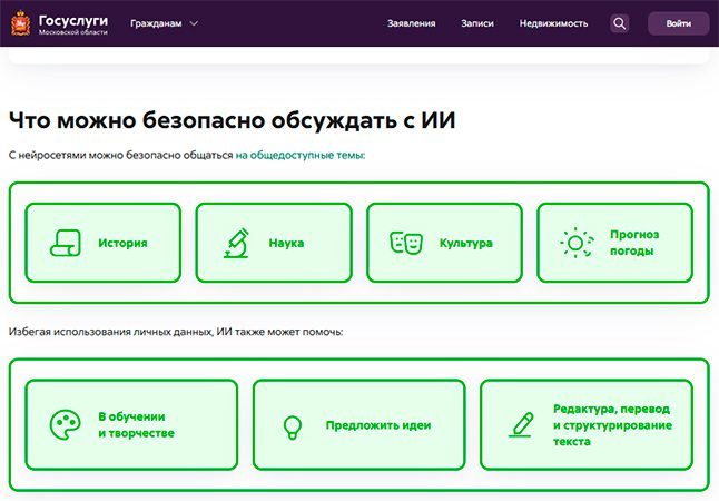 CompRas Пресс-релизы и новости