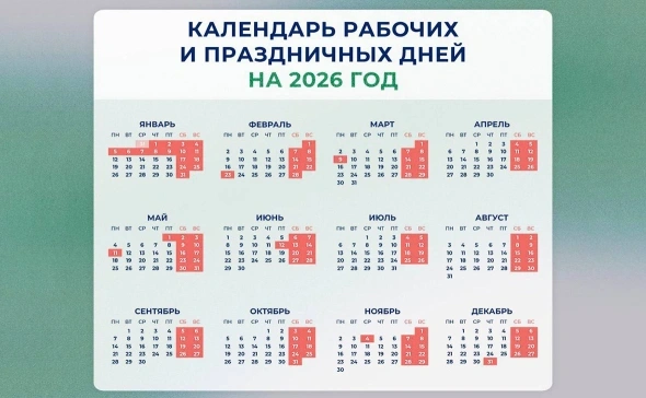CompRas Пресс-релизы и новости